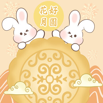 卡通兔子中秋月餅禮盒包裝圖案