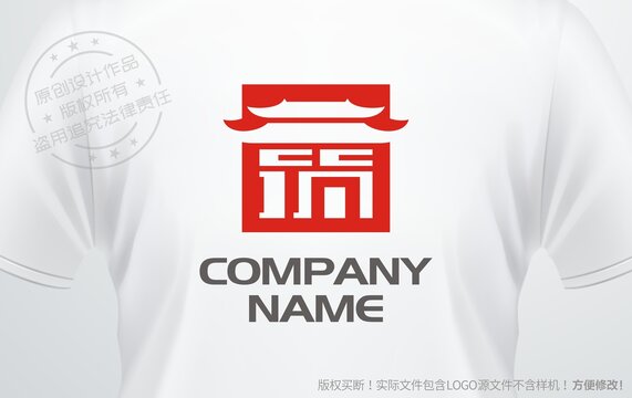 建筑公司logo古建筑