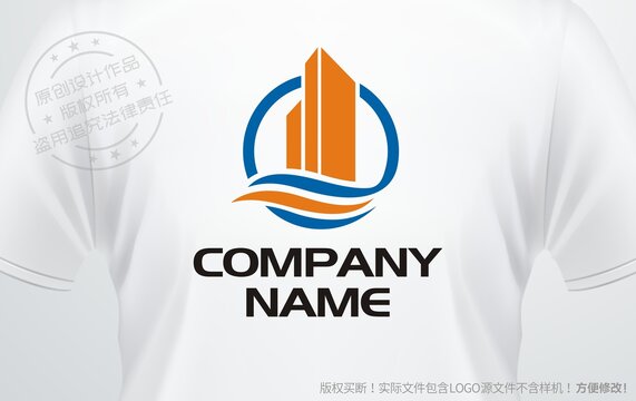 建筑工程logo建材公司