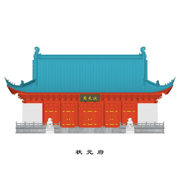 狀元府正立面效果圖