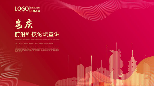 安慶