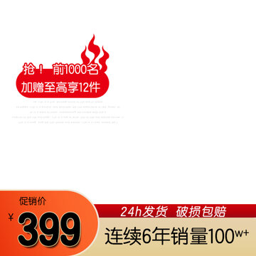 美妝護膚化妝品電器電商主圖