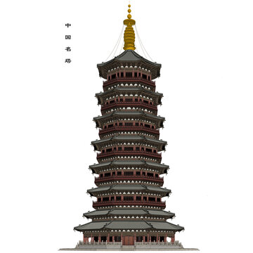 中国名塔立面效果图