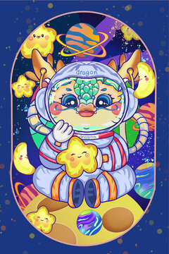 龙年宇航员龙插画星空