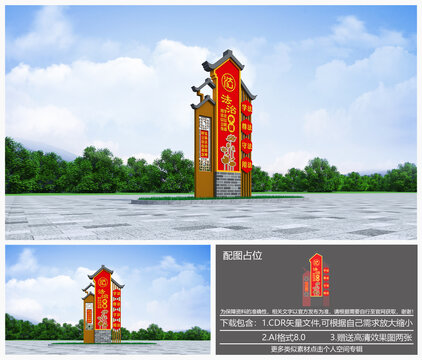 法治精神堡壘