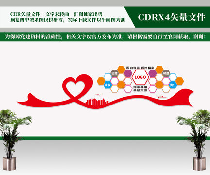 照片墻