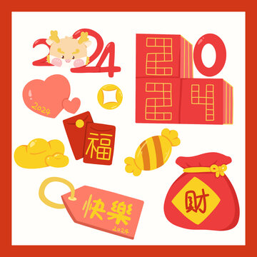 錢袋龍年春節(jié)喜慶窗花貼紙