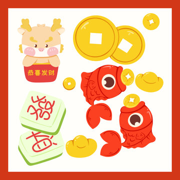 錦鯉好運(yùn)龍年春節(jié)喜慶窗花貼紙