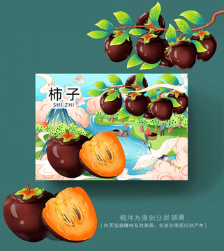 黑柿子插畫包裝