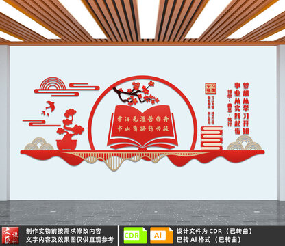 學(xué)習(xí)強(qiáng)國(guó)