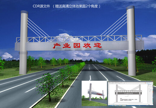 龍門架