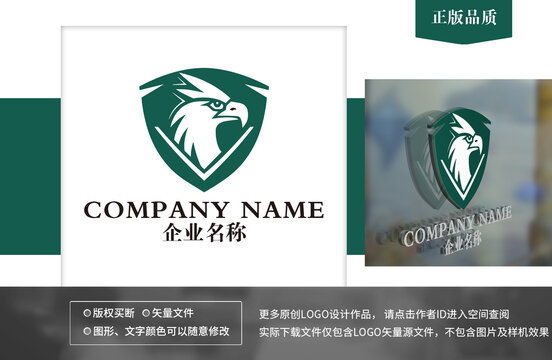 老鹰logo