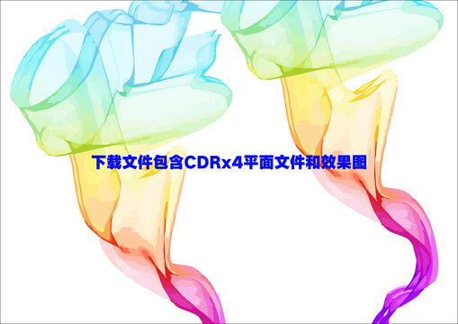 矢量線(xiàn)條漸變飄帶彩帶