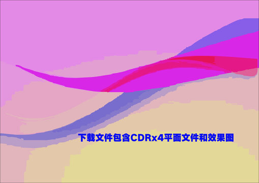 矢量底紋顏色漸變色塊條紋
