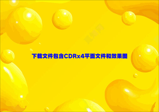 矢量黃色素材抽象圓漸變