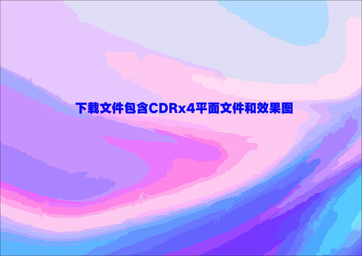 矢量創(chuàng)意抽象底紋弧度水墨天空