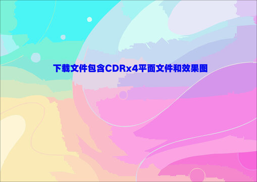 水墨暈染潑墨色塊彩色漸變