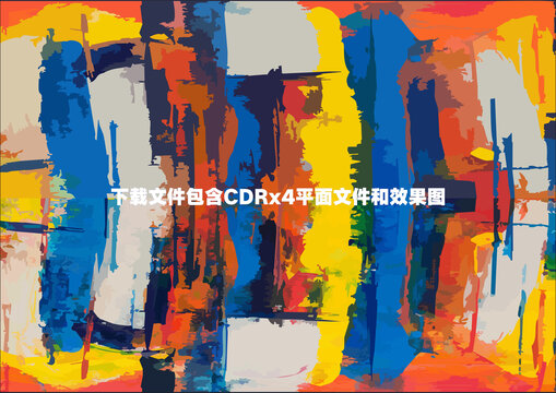 矢量彩色潑墨水彩繪畫