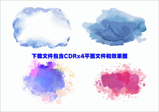 矢量潑墨水墨暈染色塊漸變