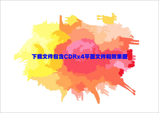 淺色矢量水墨潑墨色塊漸變