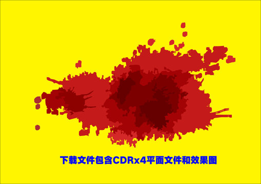 矢量水墨潑墨紅色水彩
