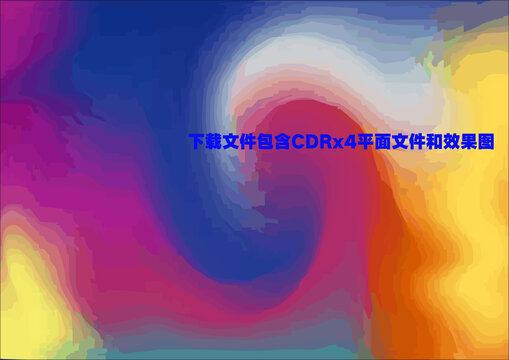 矢量水墨抽象底紋色塊