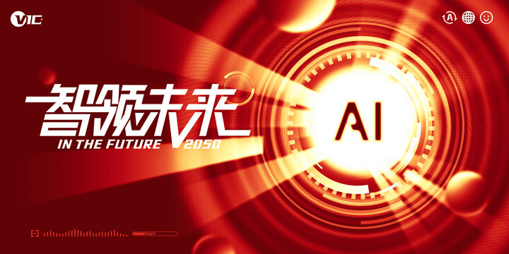 紅色商業(yè)活動主KV