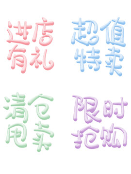 有禮