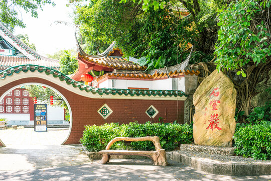 七星岩景区