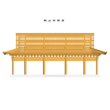 歇山木構(gòu)架正立面效果圖