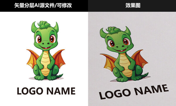 卡通恐龍設(shè)計LOGO