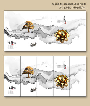 國畫水墨山水畫