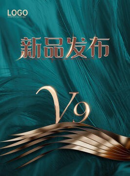 V9形象畫(huà)面