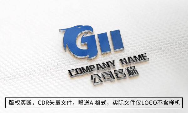 G字母logo标志商标设计