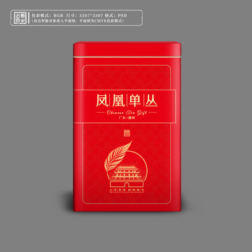 茶葉鐵罐包裝