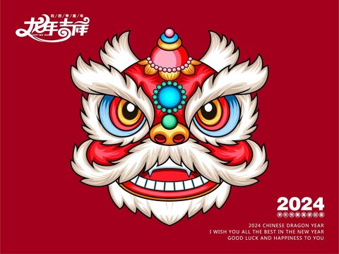 醒獅插畫