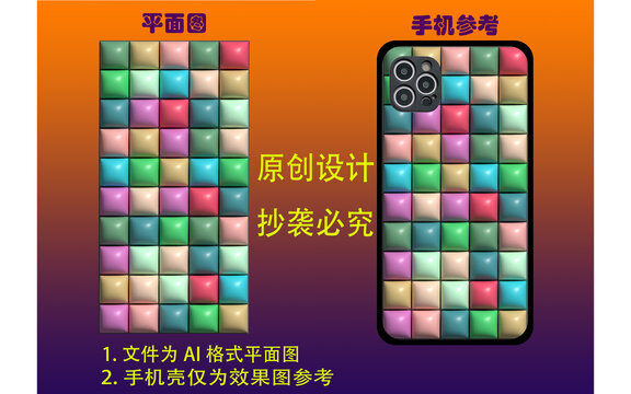 正方形印花素材2D手機(jī)殼