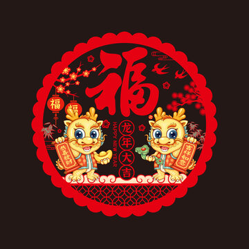 龍年靜電貼
