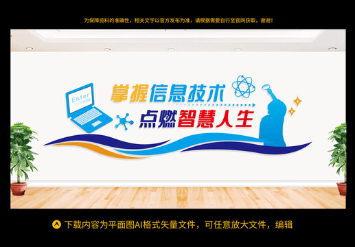 計(jì)算機(jī)教室