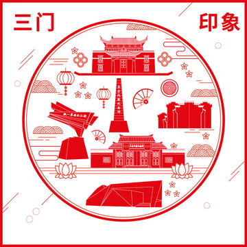 三門縣地標建筑圖案剪紙年畫