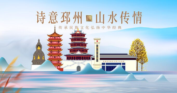 邳州市山水美景城市風(fēng)光美景