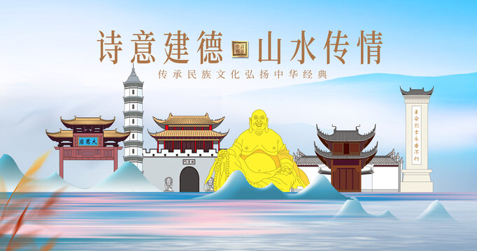 建德市山水美景城市風(fēng)光美景