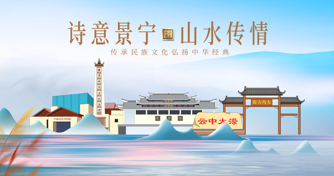 景寧縣山水美景城市風光美景