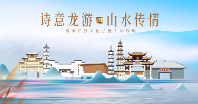 龍游縣山水美景城市風(fēng)光美景