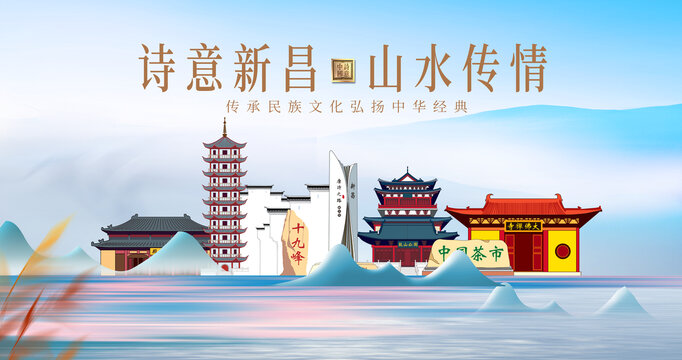 新昌縣山水美景城市風光美景
