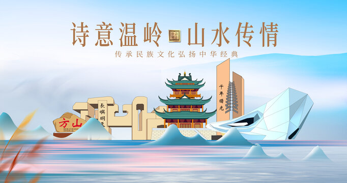 溫嶺市山水美景城市風(fēng)光美景