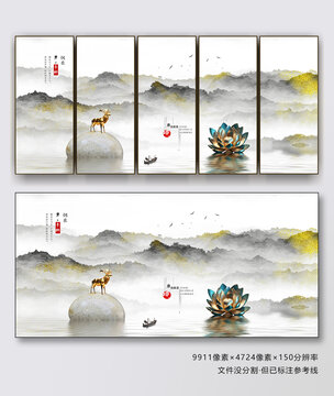水墨畫