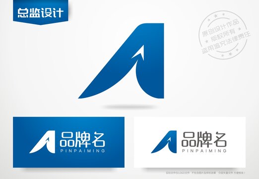 字母A设计logo