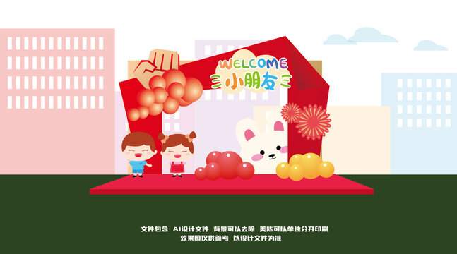 開學(xué)美陳