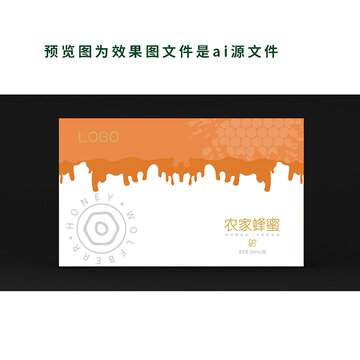 農家蜂蜜禮盒
